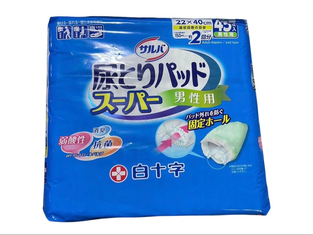 白十字 サルバ 尿とりパッド スーパー 男性用 45枚入 15パック