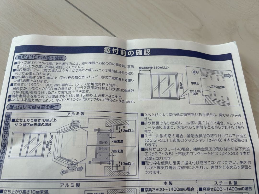 未使用CORONA ウインドウエアコンCW-1624R (ウインドウ形冷房専用)