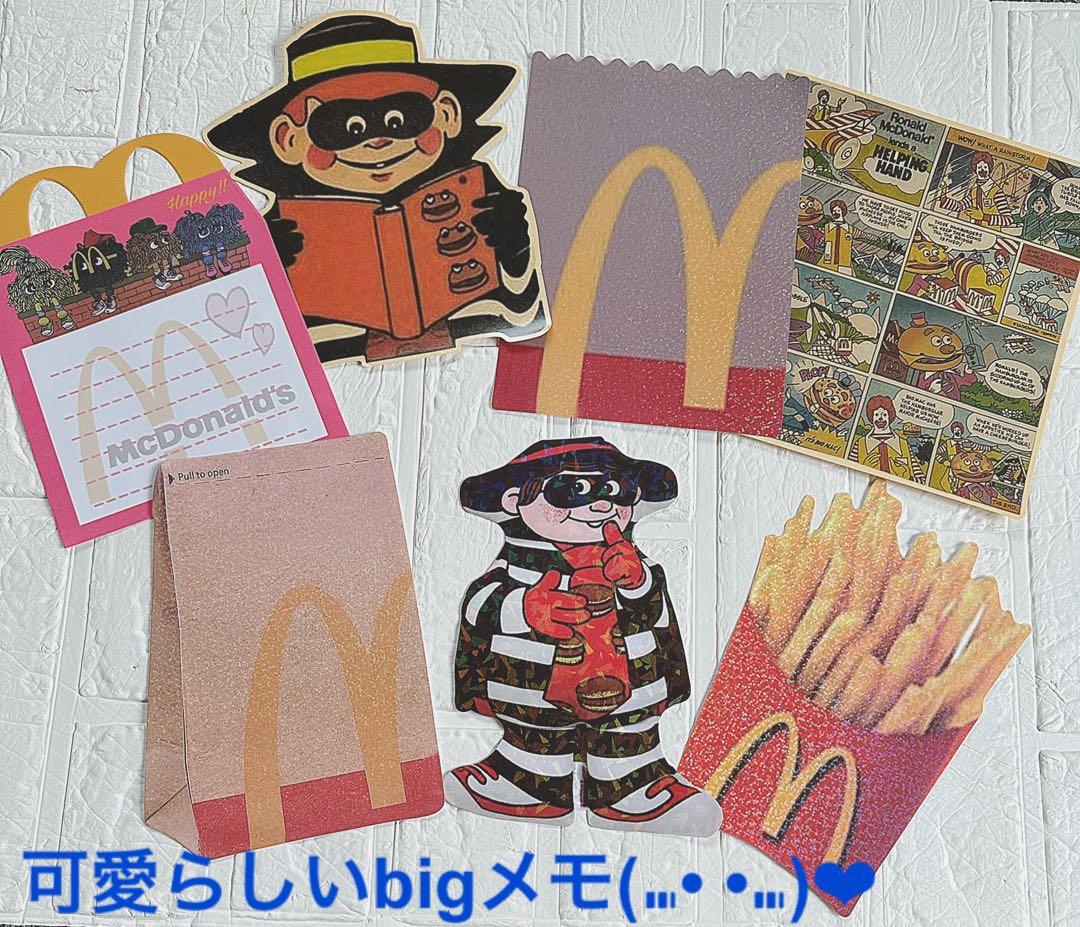 アメキャラおすそ分け＆フード系マクドナルドその他増量増し増し限定1気まぐれbag
