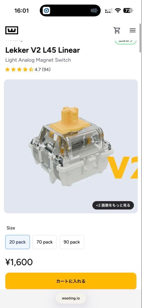 WOOTING 60HE EN配列 L45カスタム品