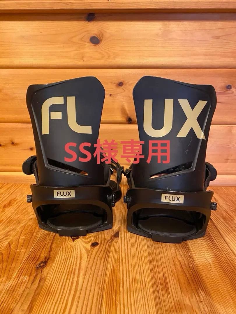 ⭐︎美品⭐︎FLUX Binding 【DS】