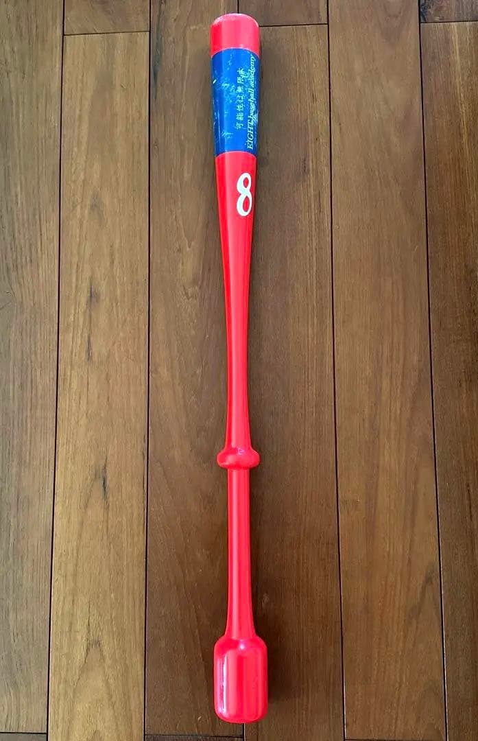 【おこん】インフィニティトレーニングバット 8号 赤