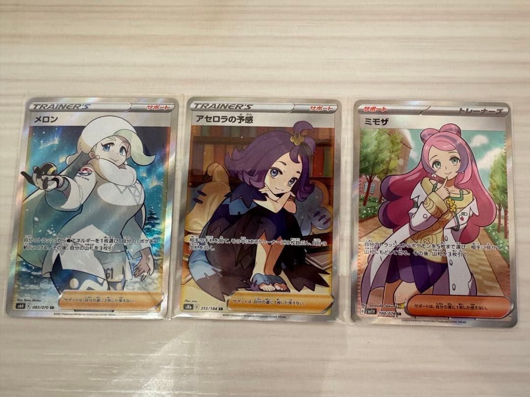 アセロラの予感 ミモザ　メロン