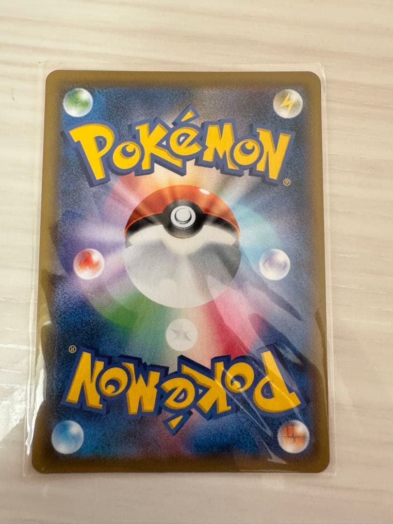 アセロラの予感 ミモザ　メロン