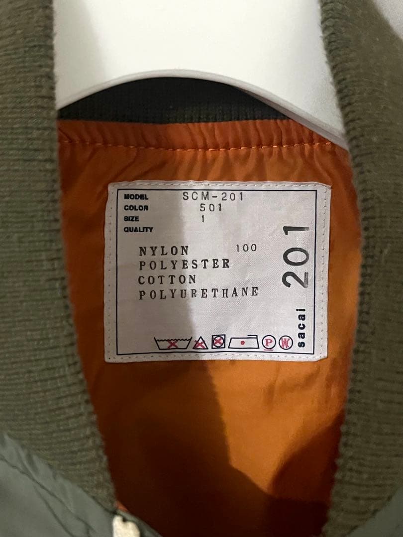 sacai ボンバージャケット ma1 25aw ほぼ未使用　値下有