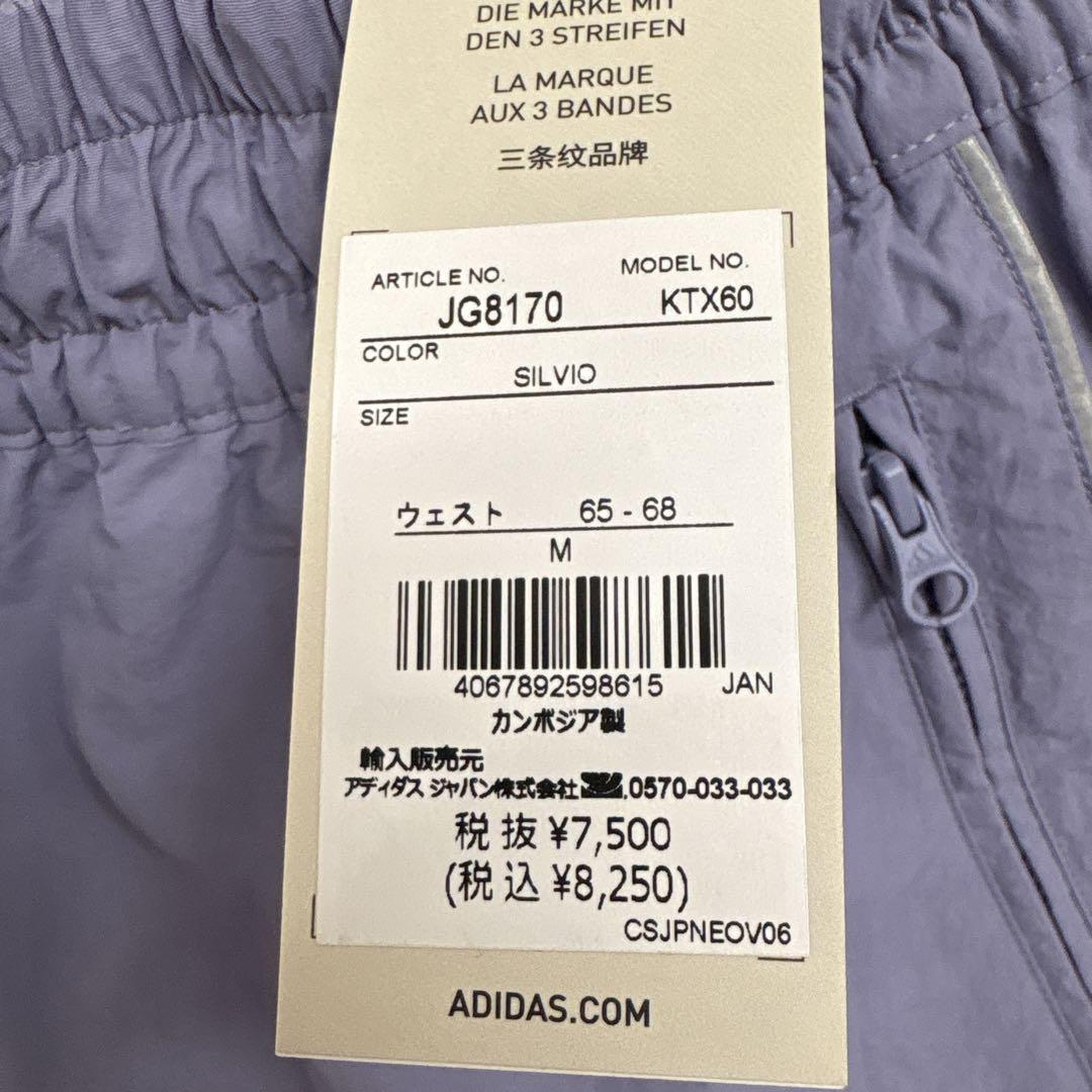 新品　adidas 上下セット　ウィンドブレーカー　ウーブン素材　アディダス