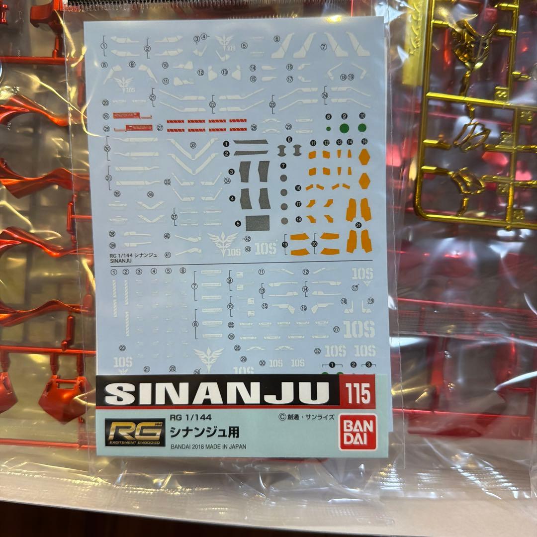 RG サザビー　シナンジュ　スペシャルコーティング オプション　オプション