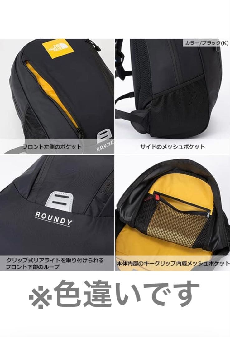 ノースフェイス⭐︎22Lラウンディ【ニュートープグリーン】