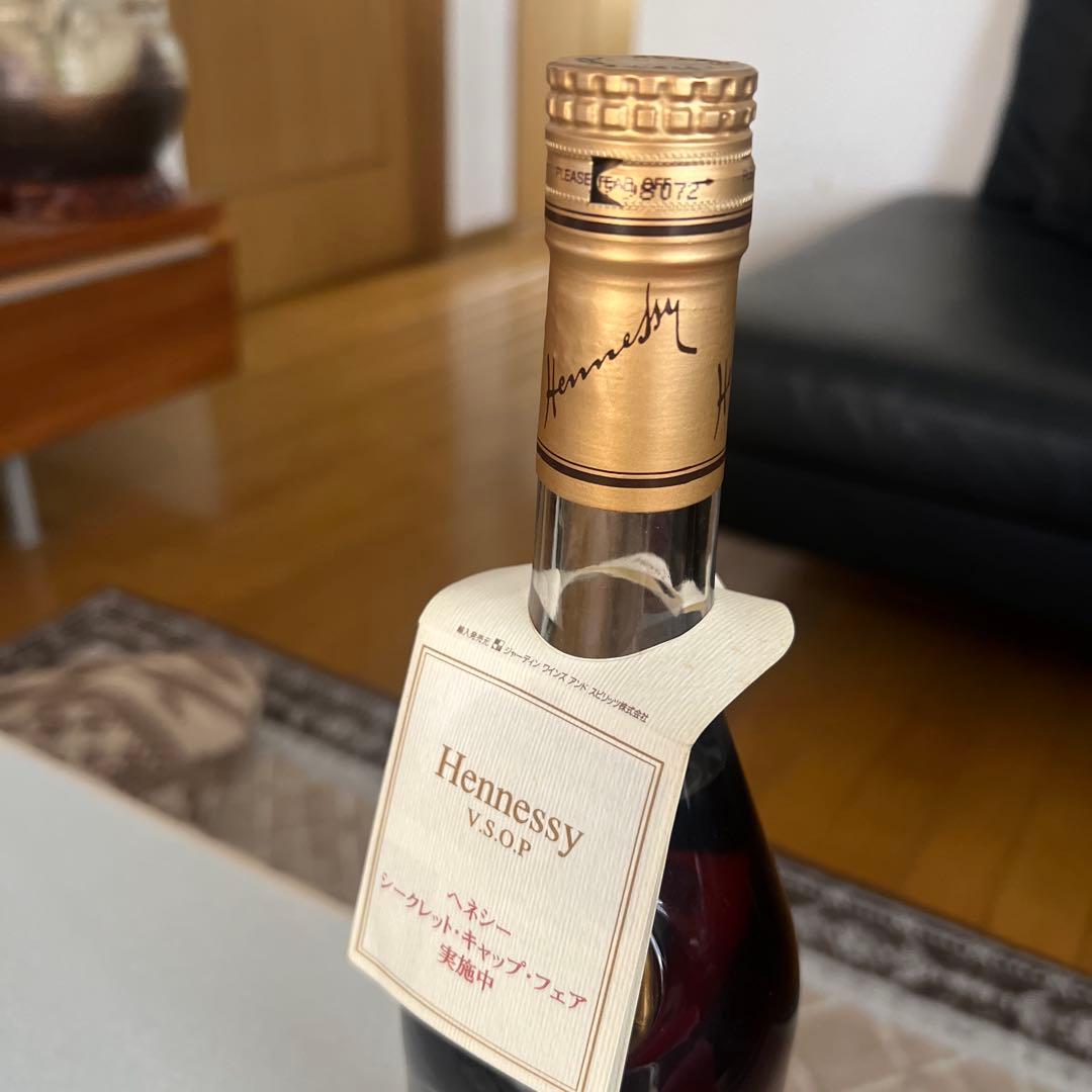ブランデー　ヘネシー　VSOP　コニャック　Hennessy　700ml