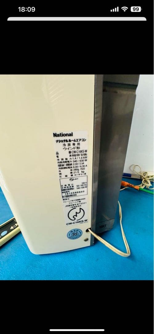 National ナショナル窓式 ウィンドウエアコン　冷房空調電化製品.