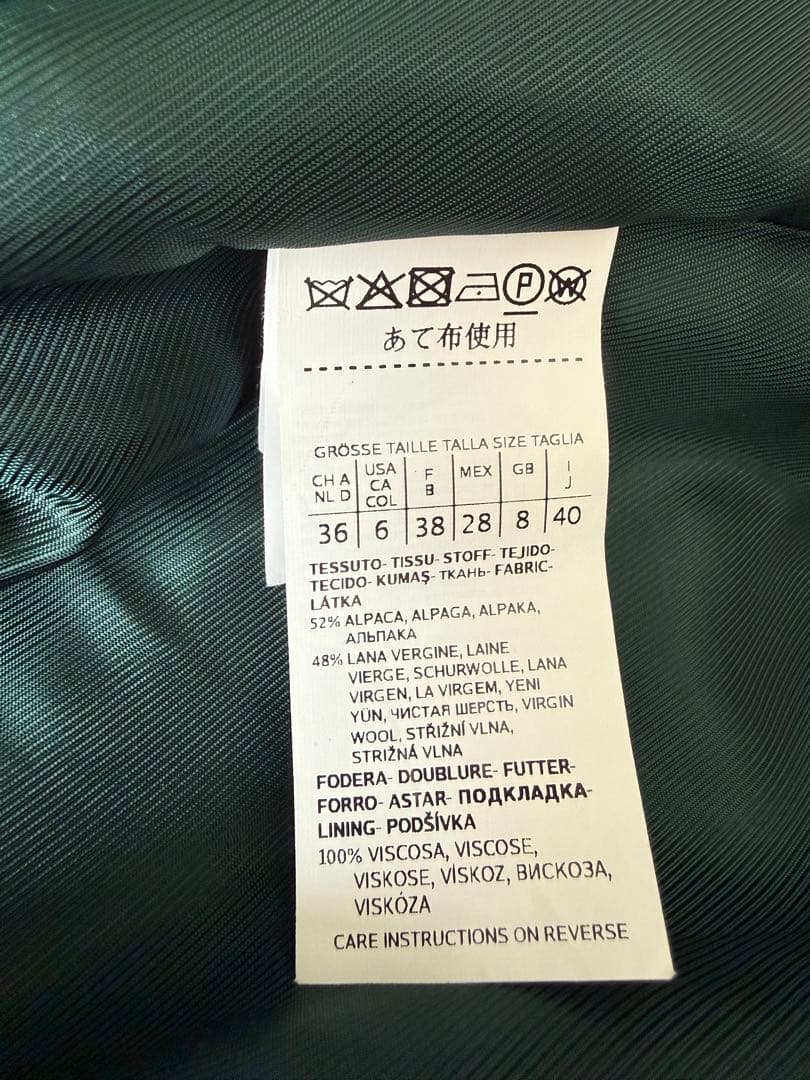 たんたんさん専用！美品MaxMara ⭐︎アルパカコート⭐︎サイズ40