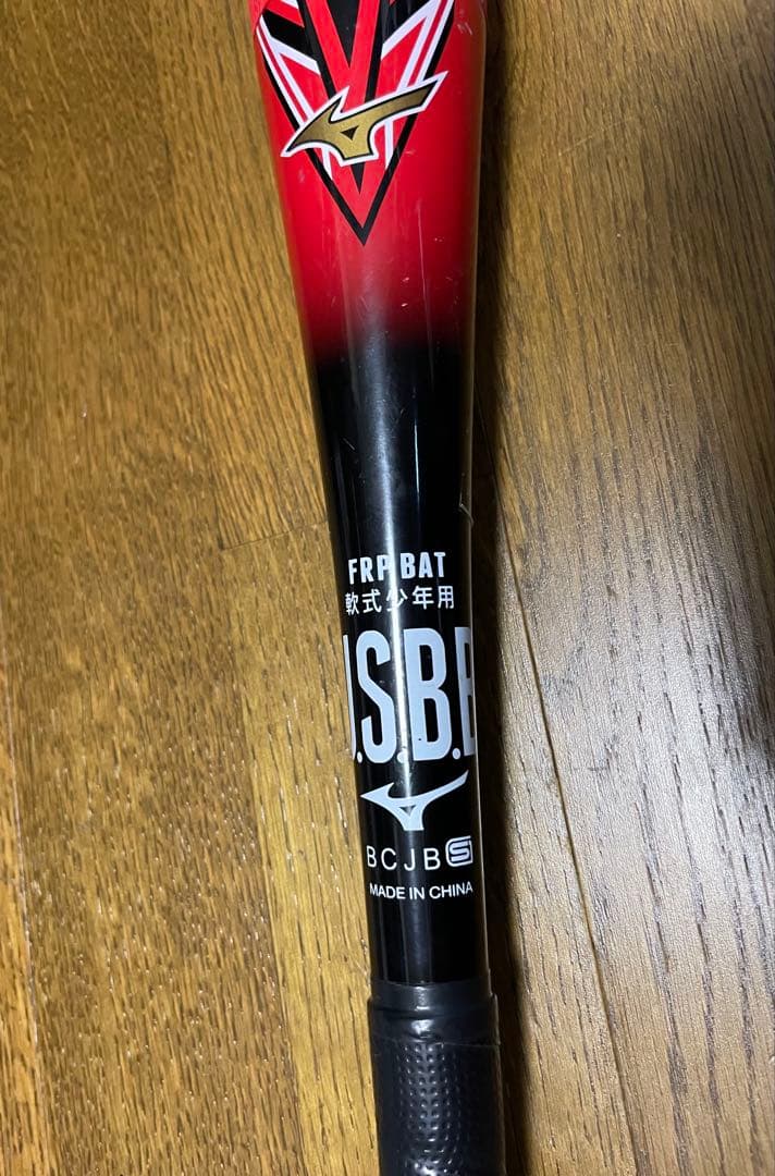 ミズノ 少年野球用 軟式 ビヨンドマックスEV 1CJBY01280 62