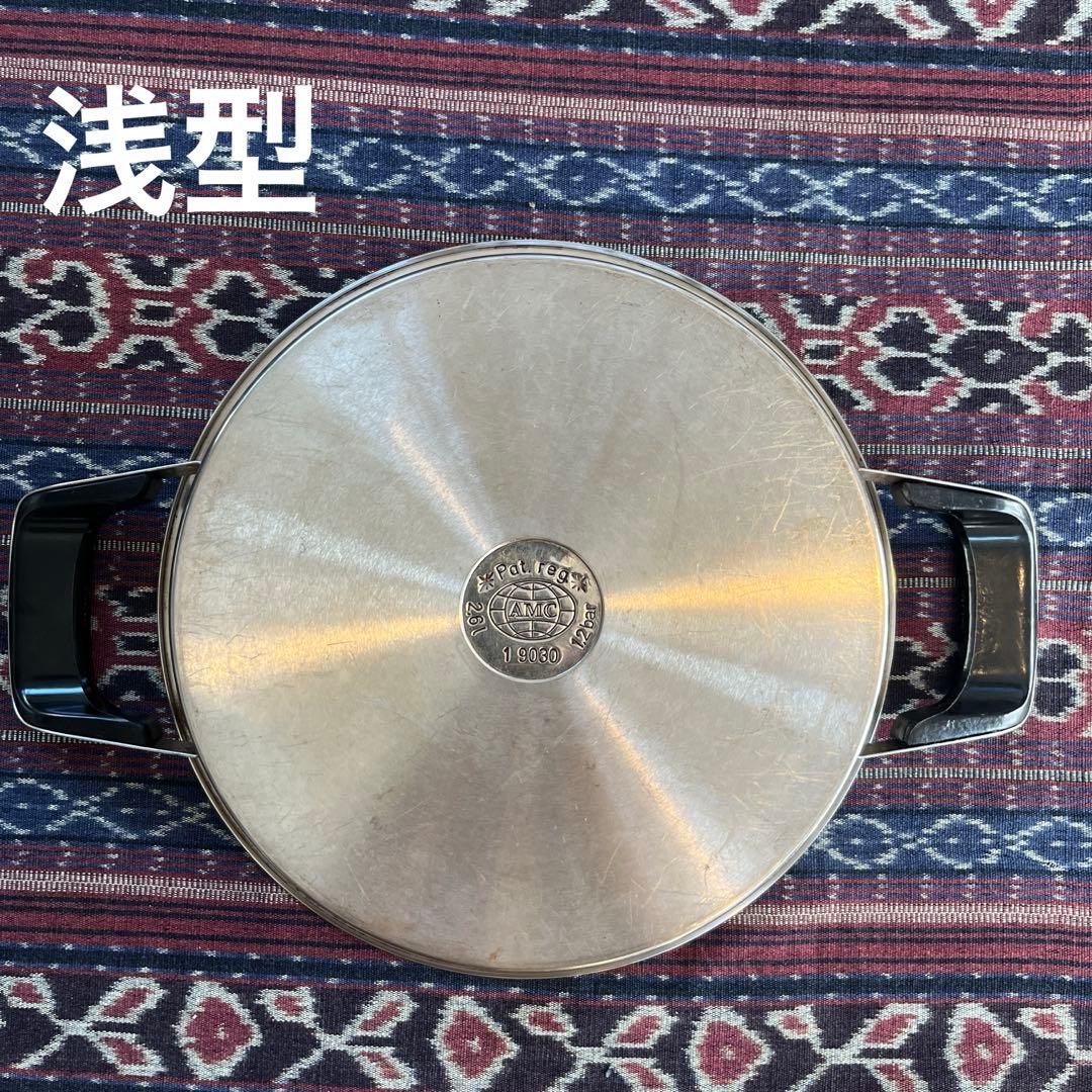 AMC ドイツ製　ステンレス鍋　２点セット蓋付