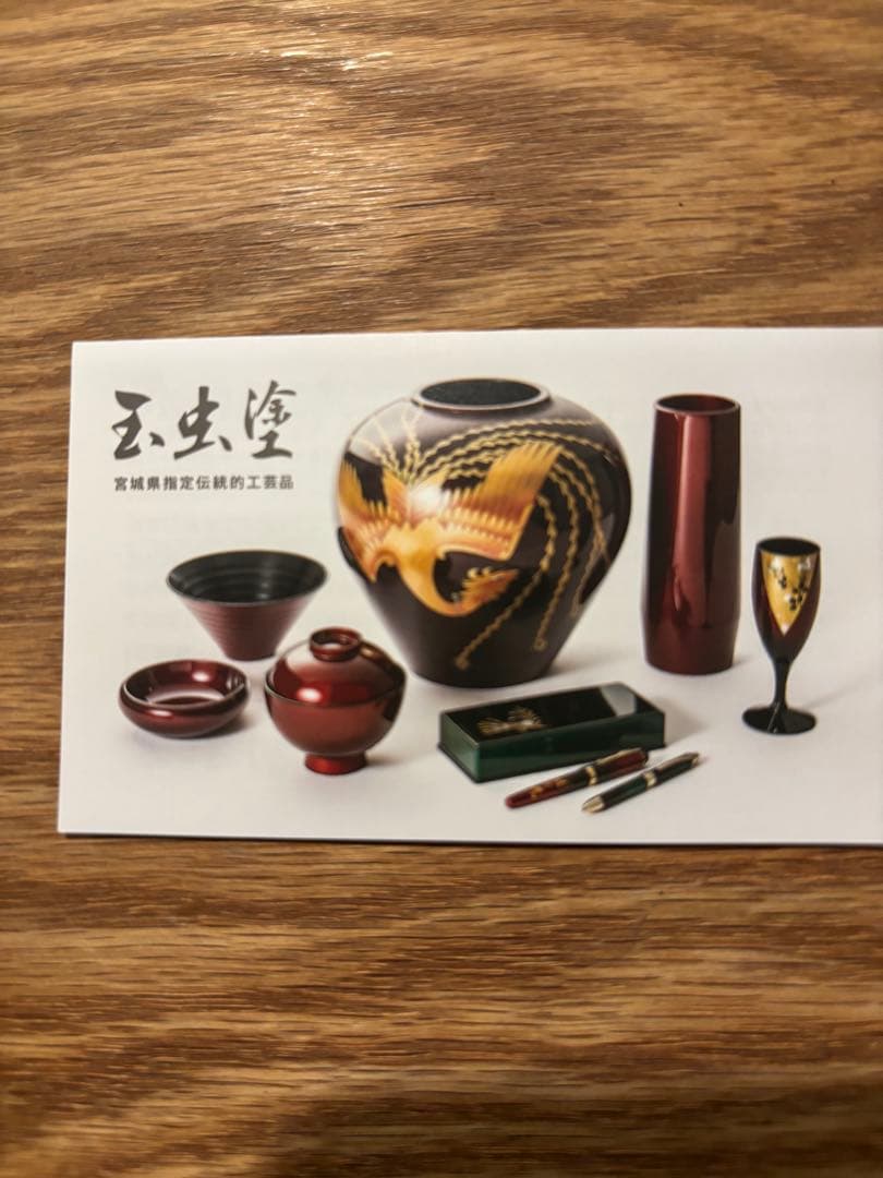 玉虫塗　ペンケース　塗り　筆箱　伝統工芸　うるし塗　インバウンド