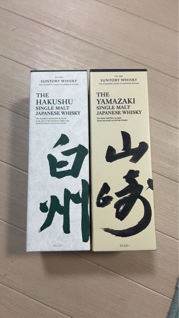 白州・山崎 シングルモルトウイスキーセット