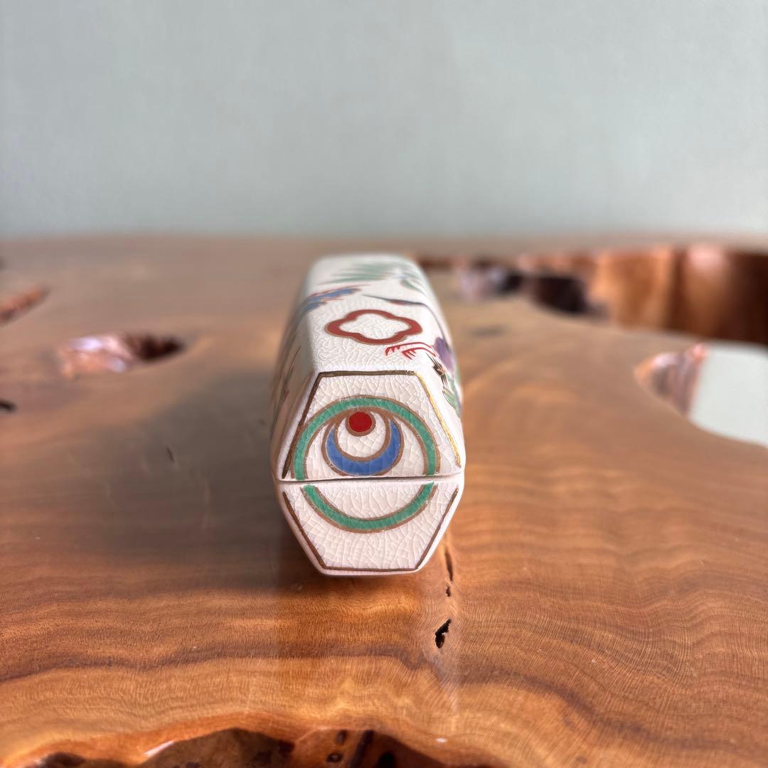 ぶりぶり香合 仁清風 桃岡堂 茶道具 共箱