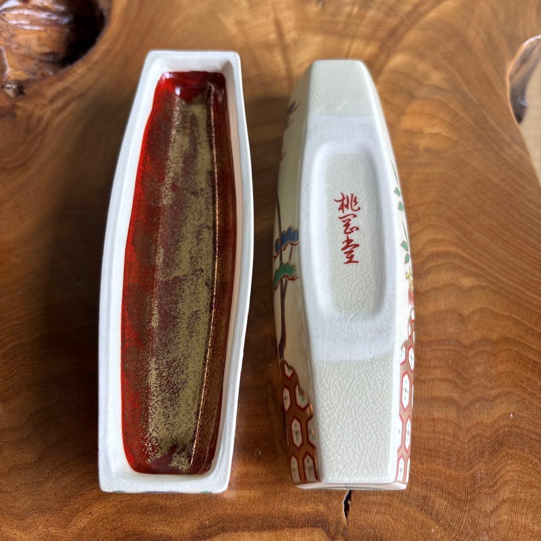 ぶりぶり香合 仁清風 桃岡堂 茶道具 共箱