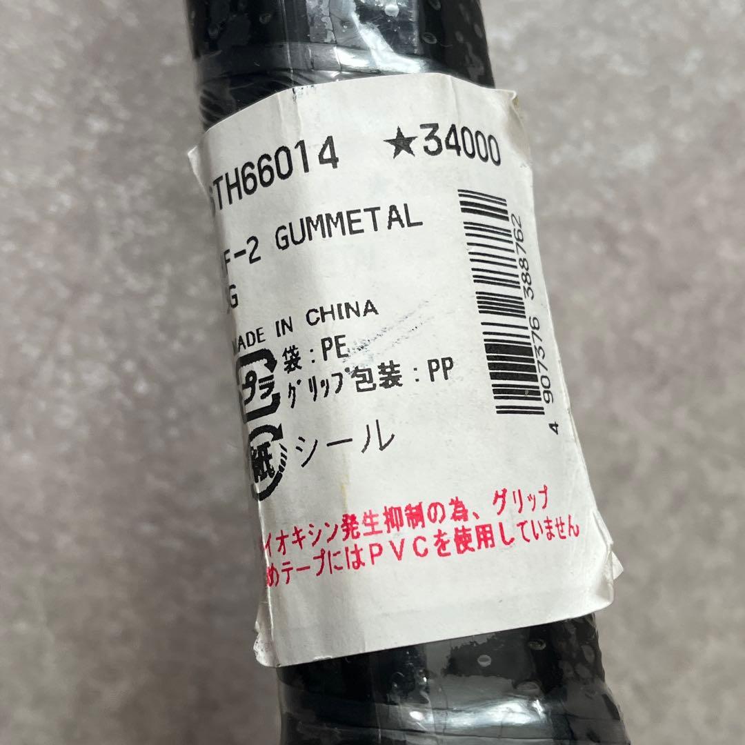 Mizuno ミズノ HF-2 GUML テニスラケット 未使用品