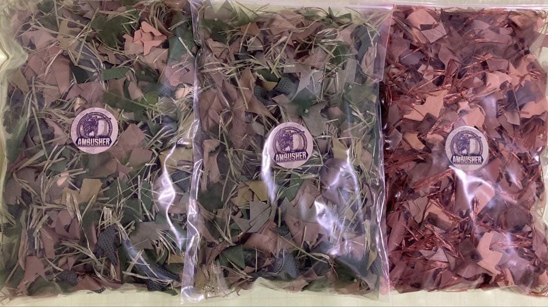 Ambusher アンブッシャーイージーギリーキット(バージョン1)