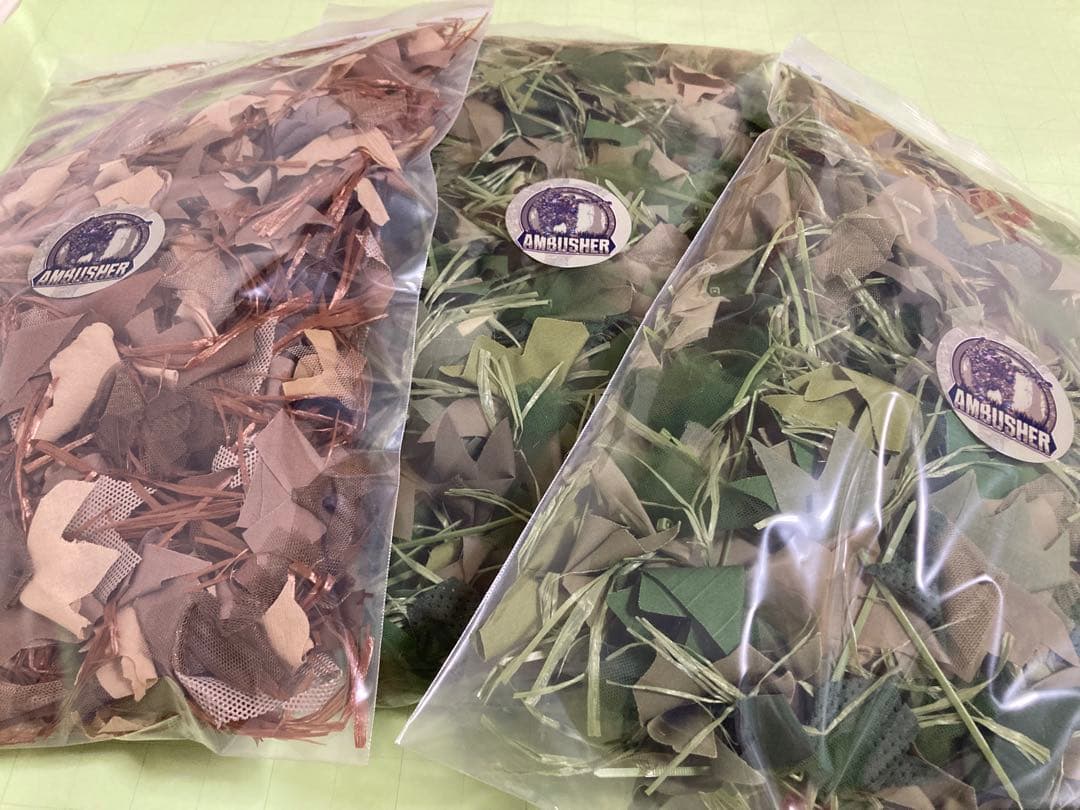 Ambusher アンブッシャーイージーギリーキット(バージョン1)