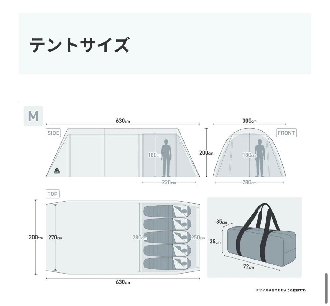 VASTLAND トンネルテントM ブラック