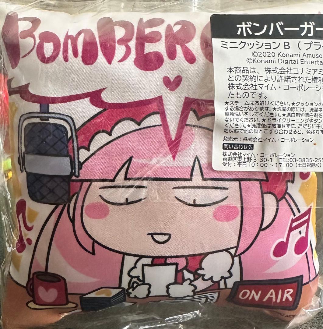 ナ*ン様 ボンバーガール　パイン　セット