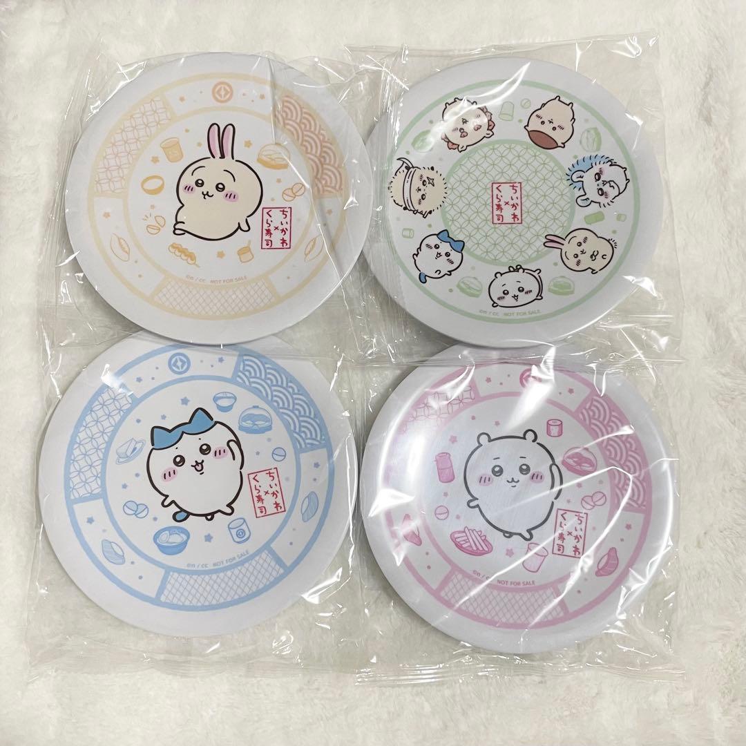 くら寿司 × ちいかわ ★オリジナル寿司皿