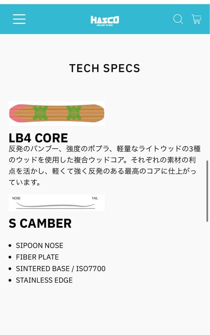 サブリナ SABRINA TRACKER PRO 144 トラッカープロ