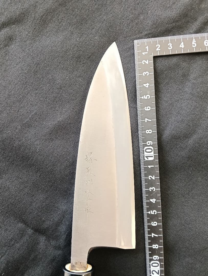 全改修/堺天川屋出刃180㍉/中古リメイク品/新品柄