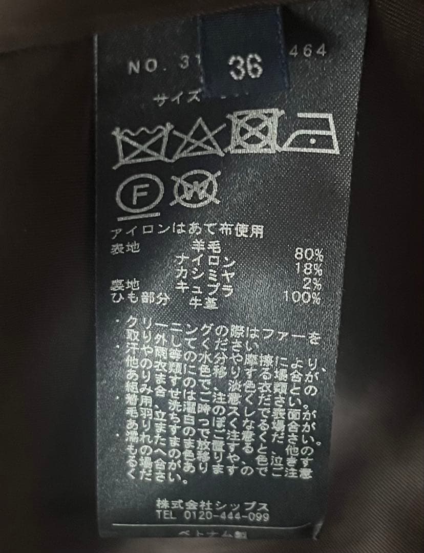 ファー付きグレーダッフルコート