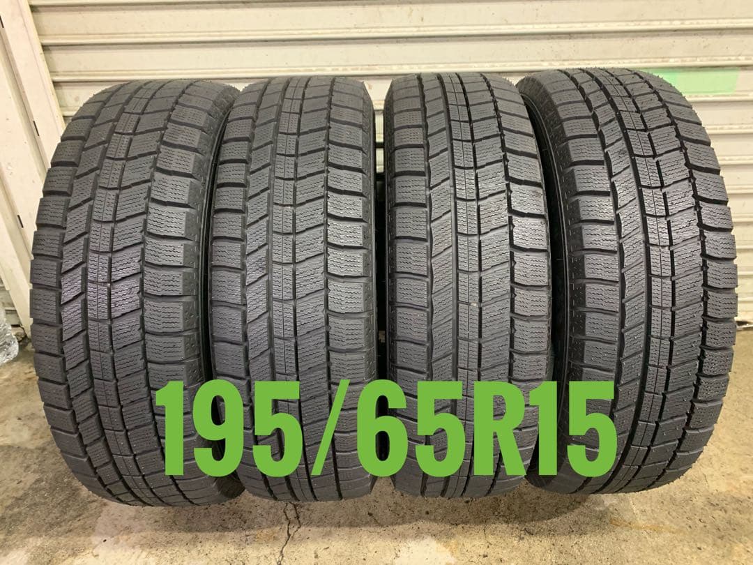 年末年始発送可能　195/65R15 新品同様　プリウス　ノア　ヴォクシー