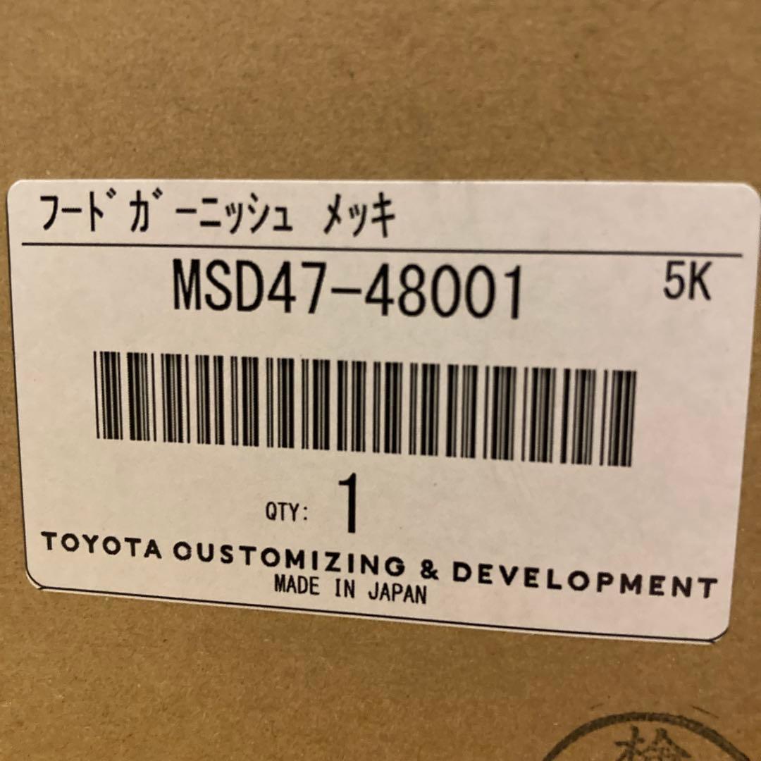 トヨタ ハリアーフードガーニッシュ メッキ仕上げ