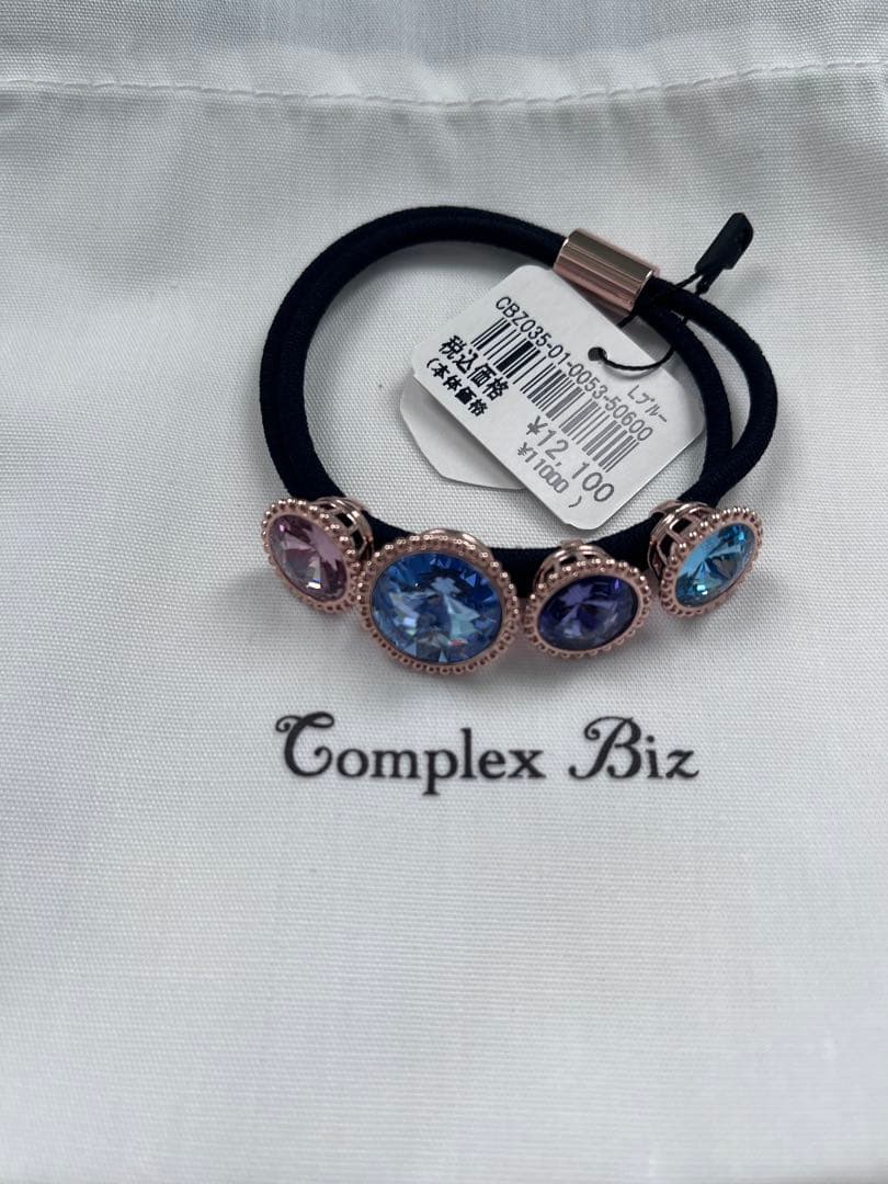 コンプレックスビズ　レディアリーストーン ポニー(ライトブルー) 新品未使用