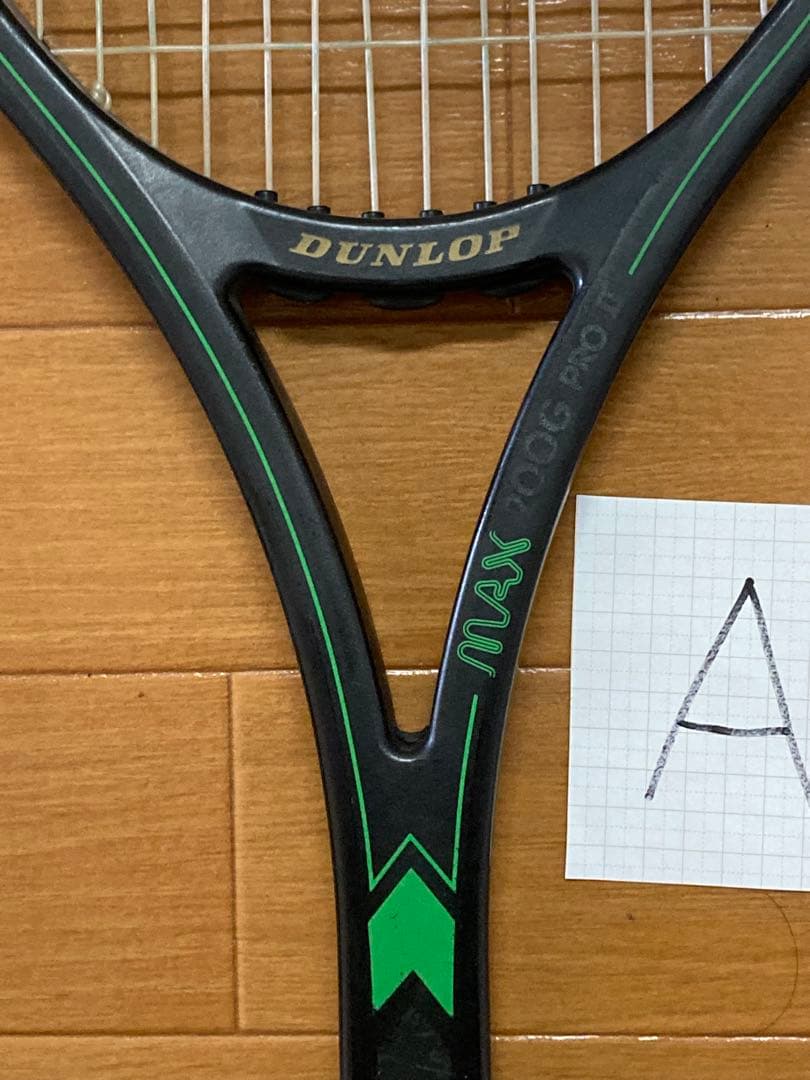 DUNLOP MAX 200G PRO II ラケット