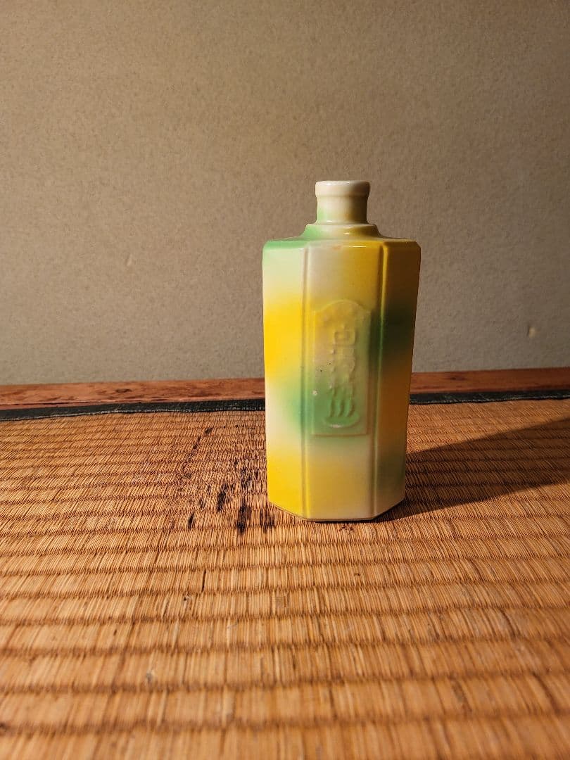 白湯精　陶器製ボトル　瓶　アンティーク