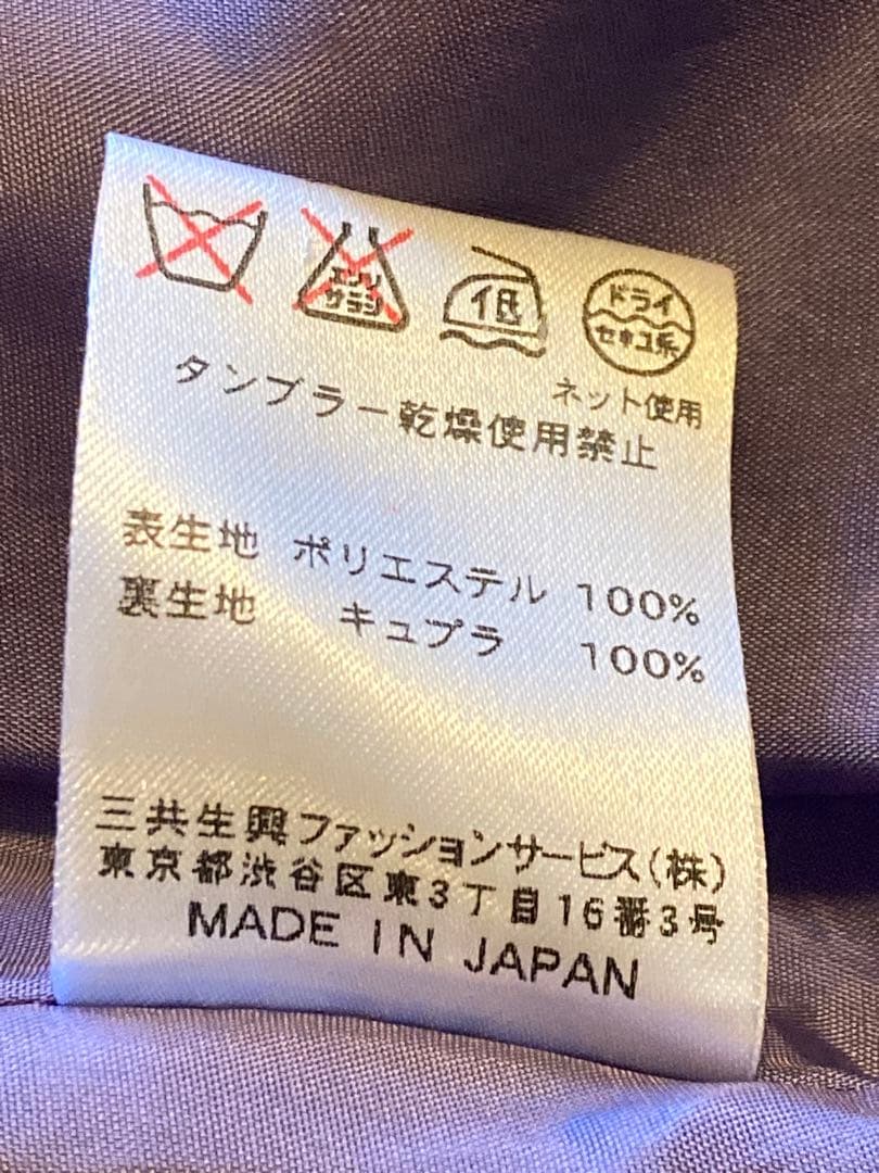 DAKS ダックス　ワンピース　ミディ丈　長袖　紫　ドレス　ボウタイ