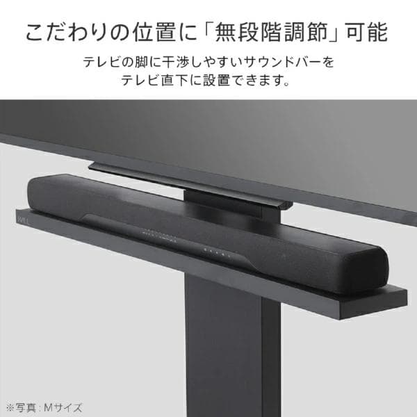 新品未使用 WALL サウンドバー棚板 Mサイズ ホワイト M05000179
