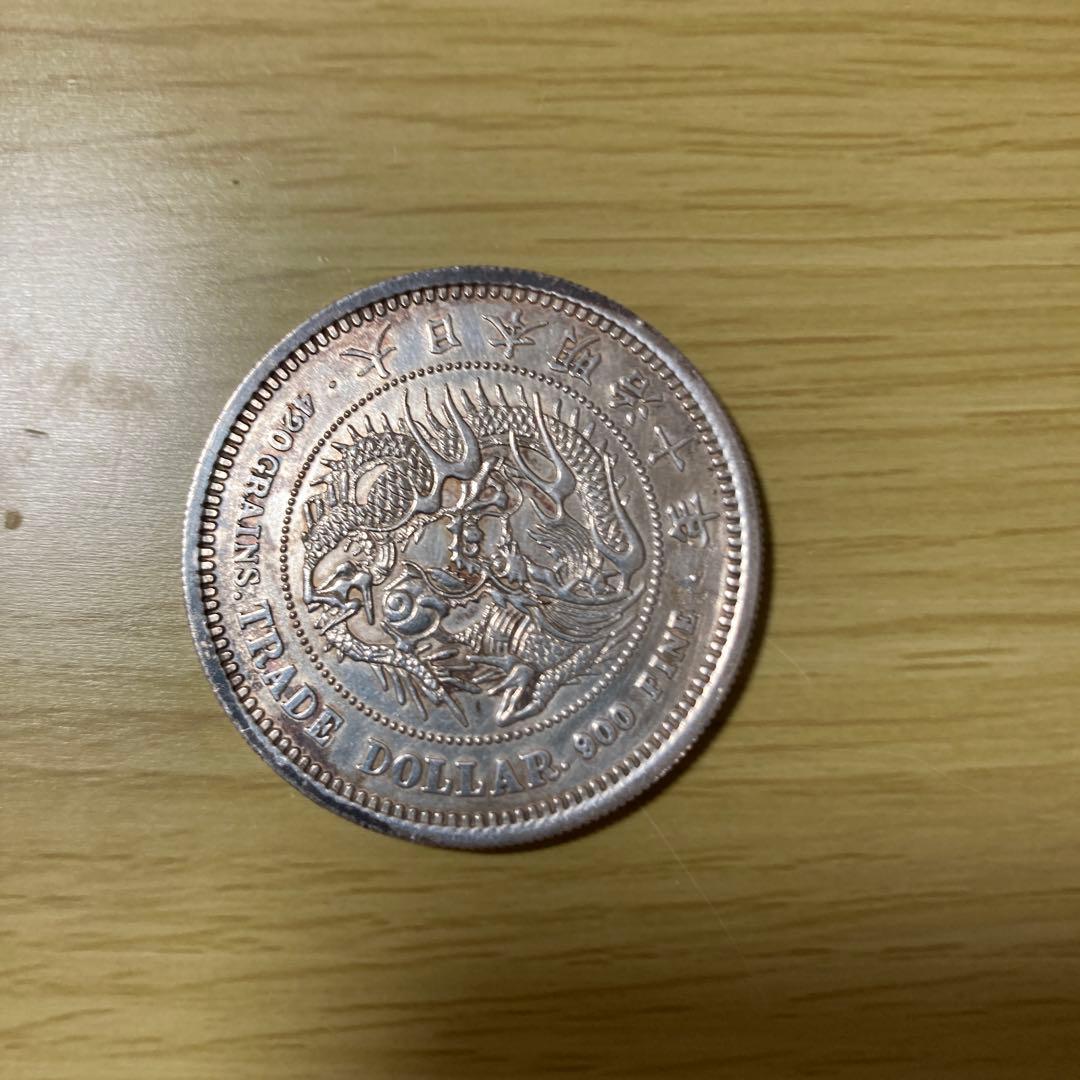 明治10年貿易銀