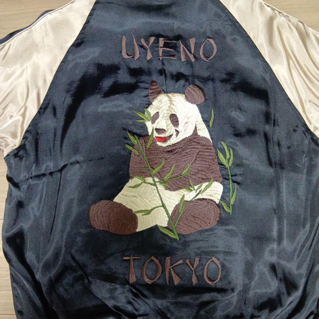 ヒューストン　リバーシブルスカジャン　パンダ・インディアン刺繍　Lサイズ