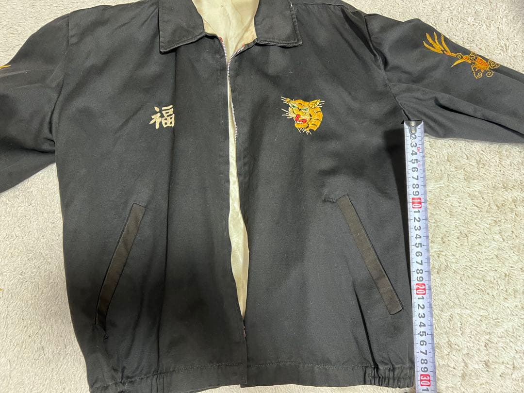 ベトジャン 60S 希少品