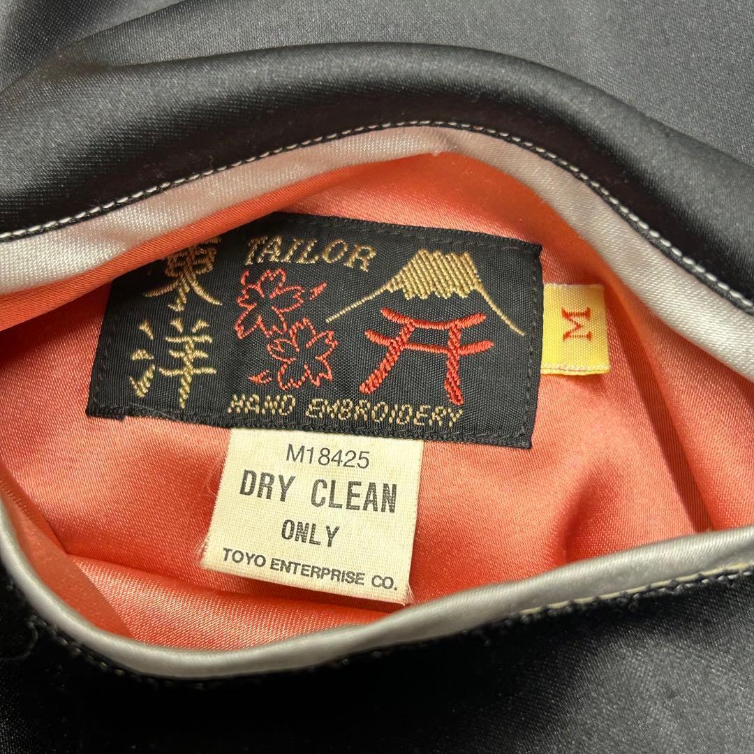 ◾️M品番◾️テーラー東洋◾️スカジャン◾️M◾️スーベニアジャケット◾️虎 鷹 黒　緑 白