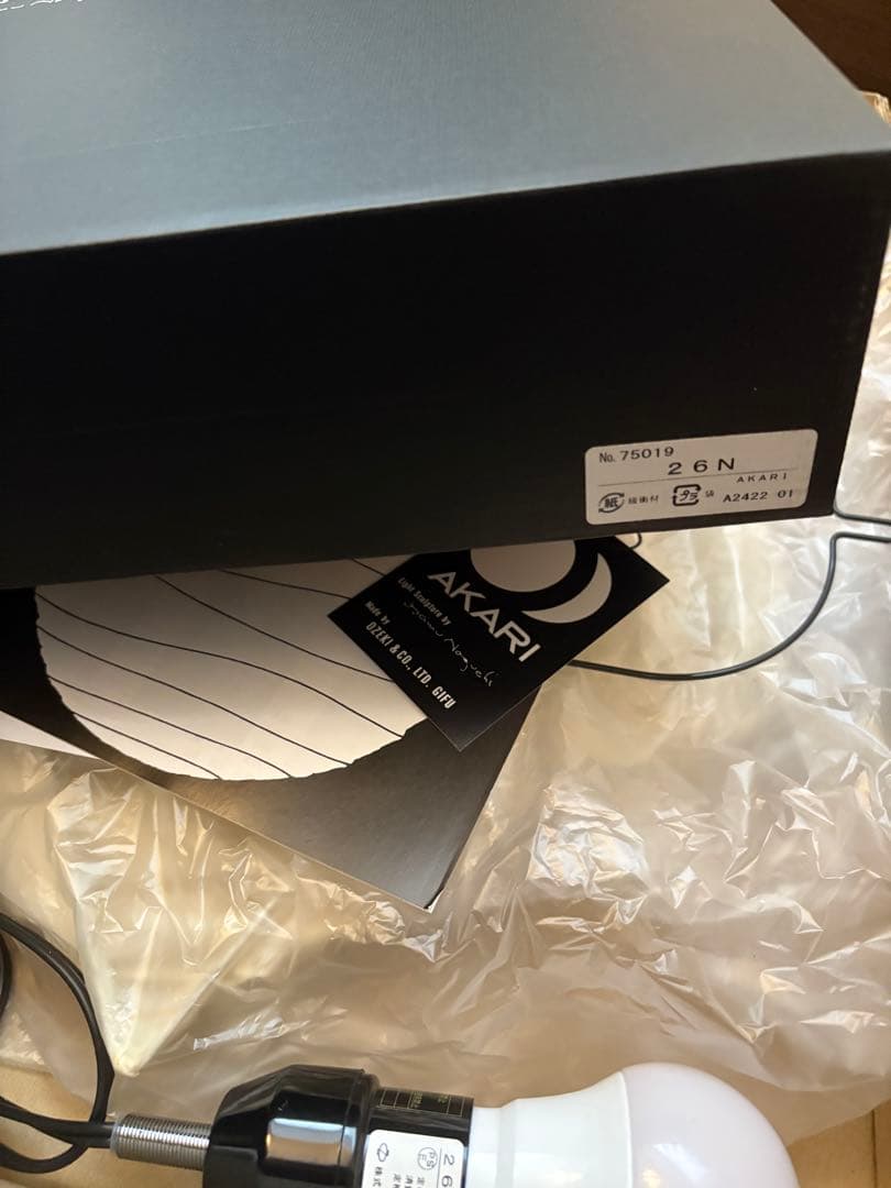 akari 26N イサムノグチ