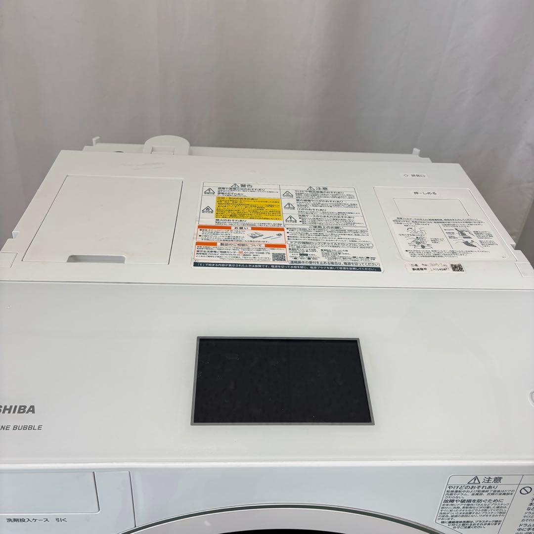 ★784　ドラム式洗濯機　東芝　12キロ　左開き　自動投入　綺麗　安い　設置無料