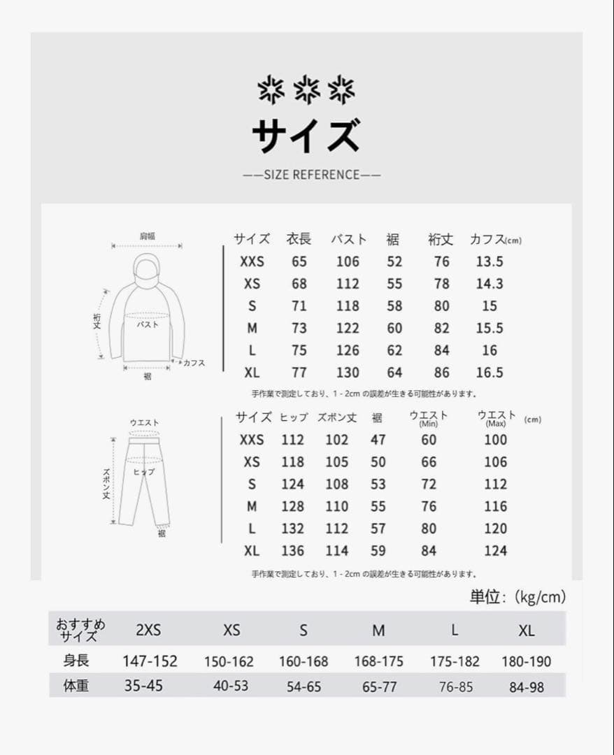 スノーボードウェア 上下セット グレー