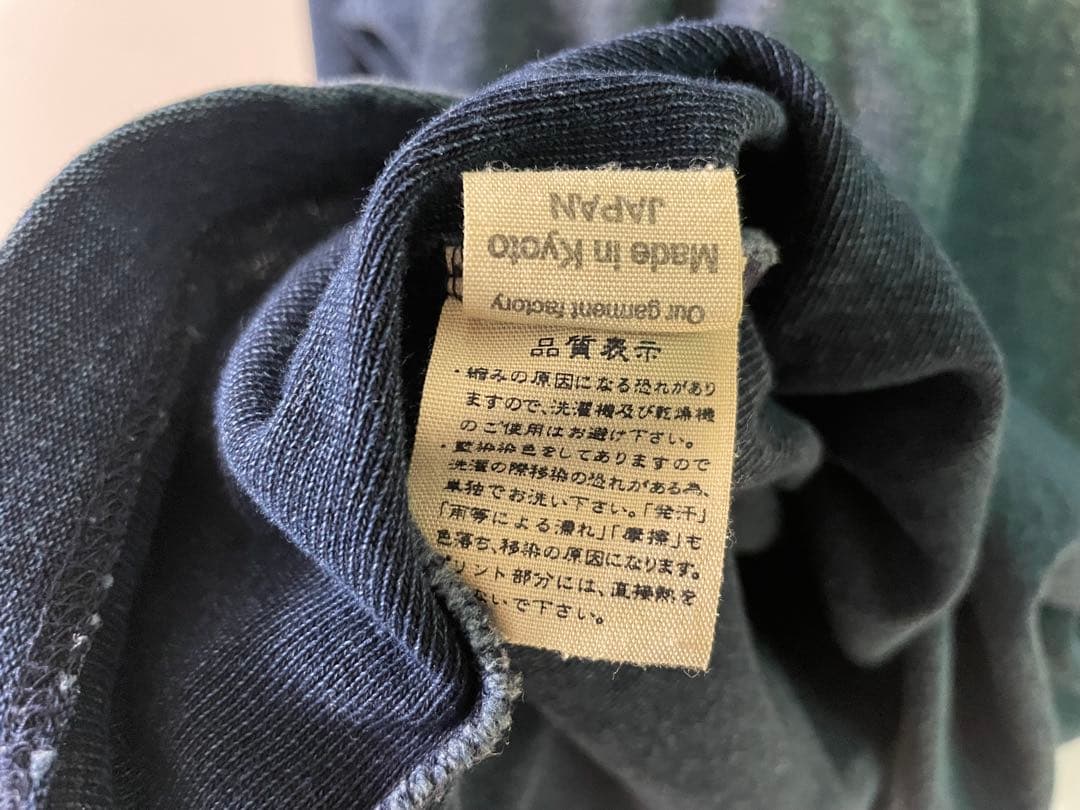 ☆KRM Kyoto 襦袢シャツ 襤褸☆