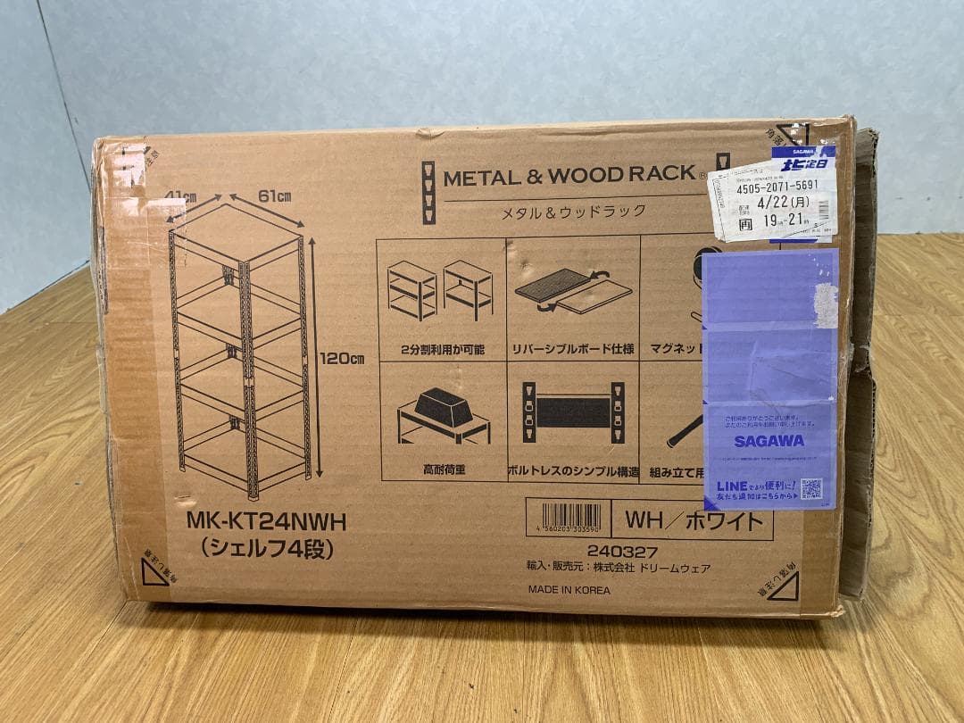 492 ドリームウェア メタル&ウッドラック シェルフ4段 MK-KT24NWH