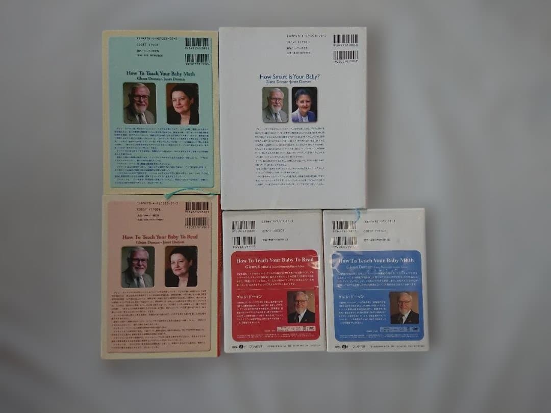 知育玩具 How To Teach Your Baby Math Cards