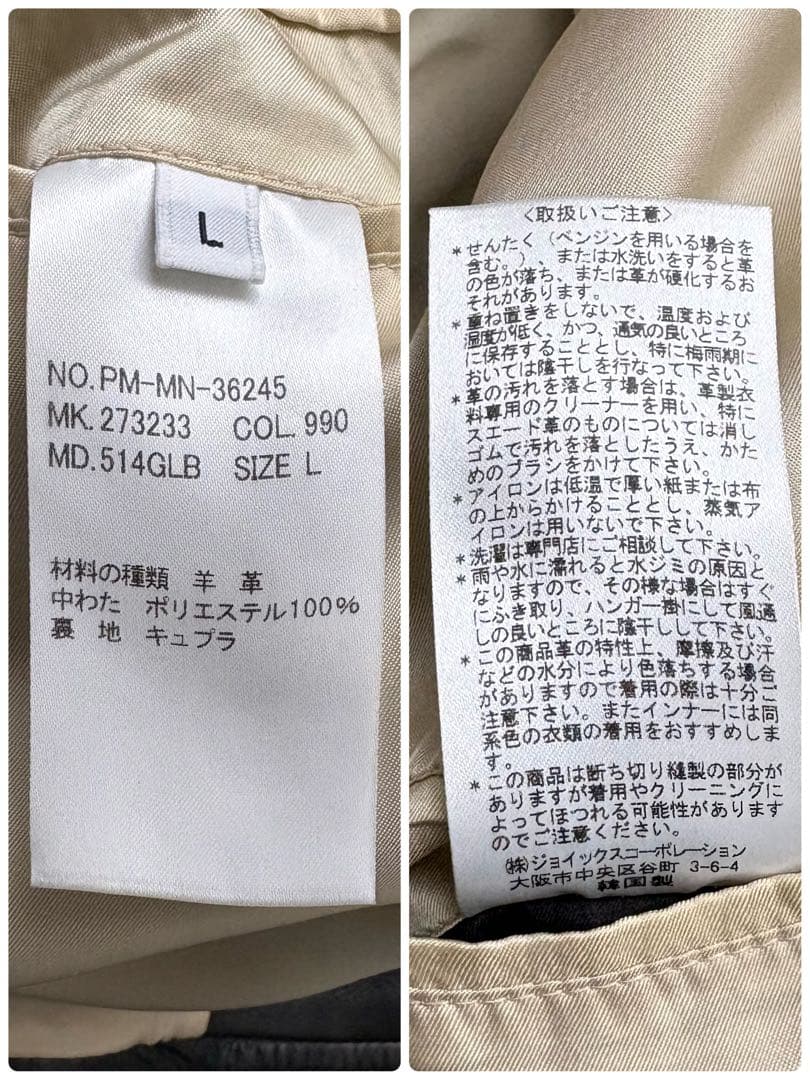 Paul Smith ポールスミス ライダースジャケット キルティング 羊革 黒