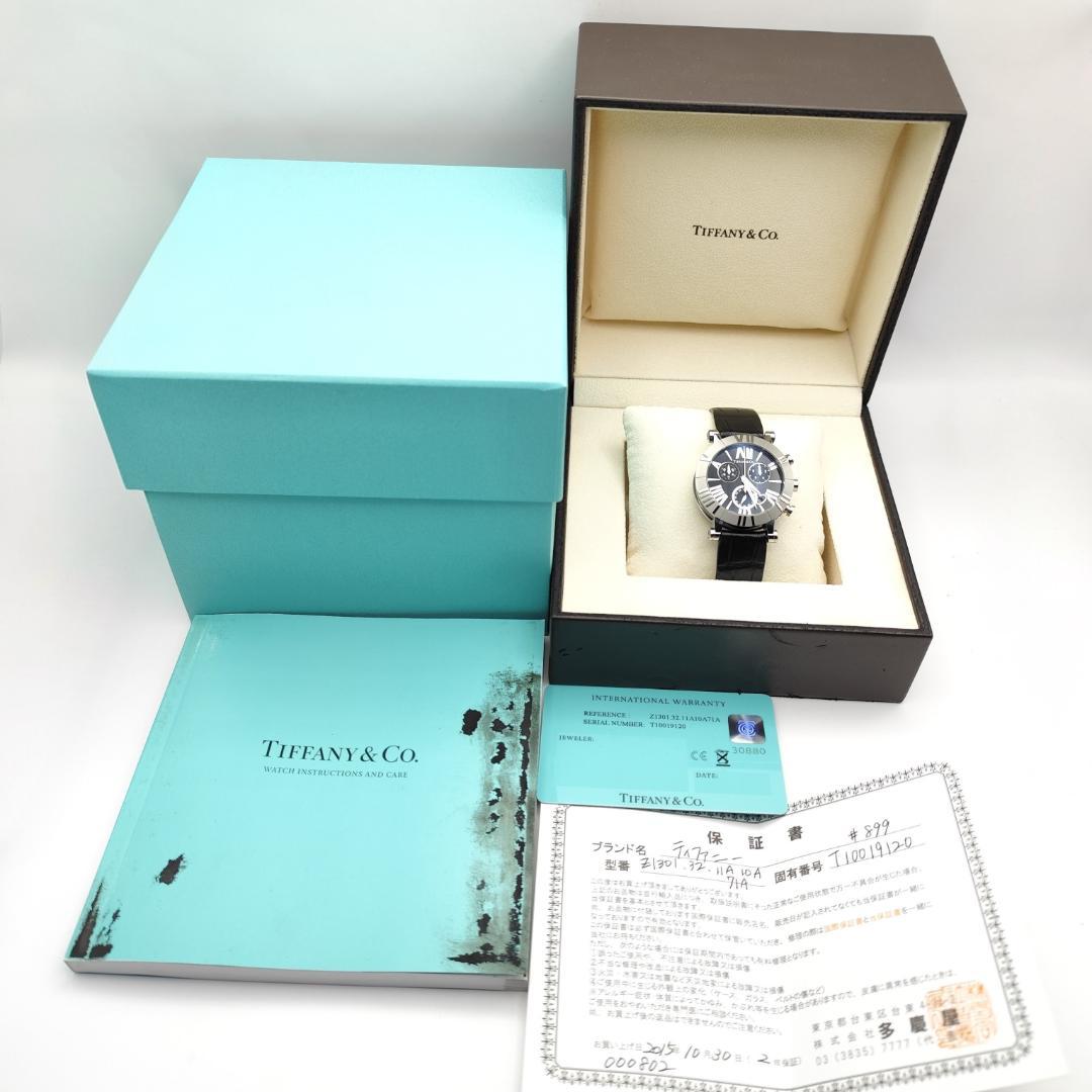 稼働 希少 極美品 ティファニー アトラス クロノグラフ ハートデイト QZ