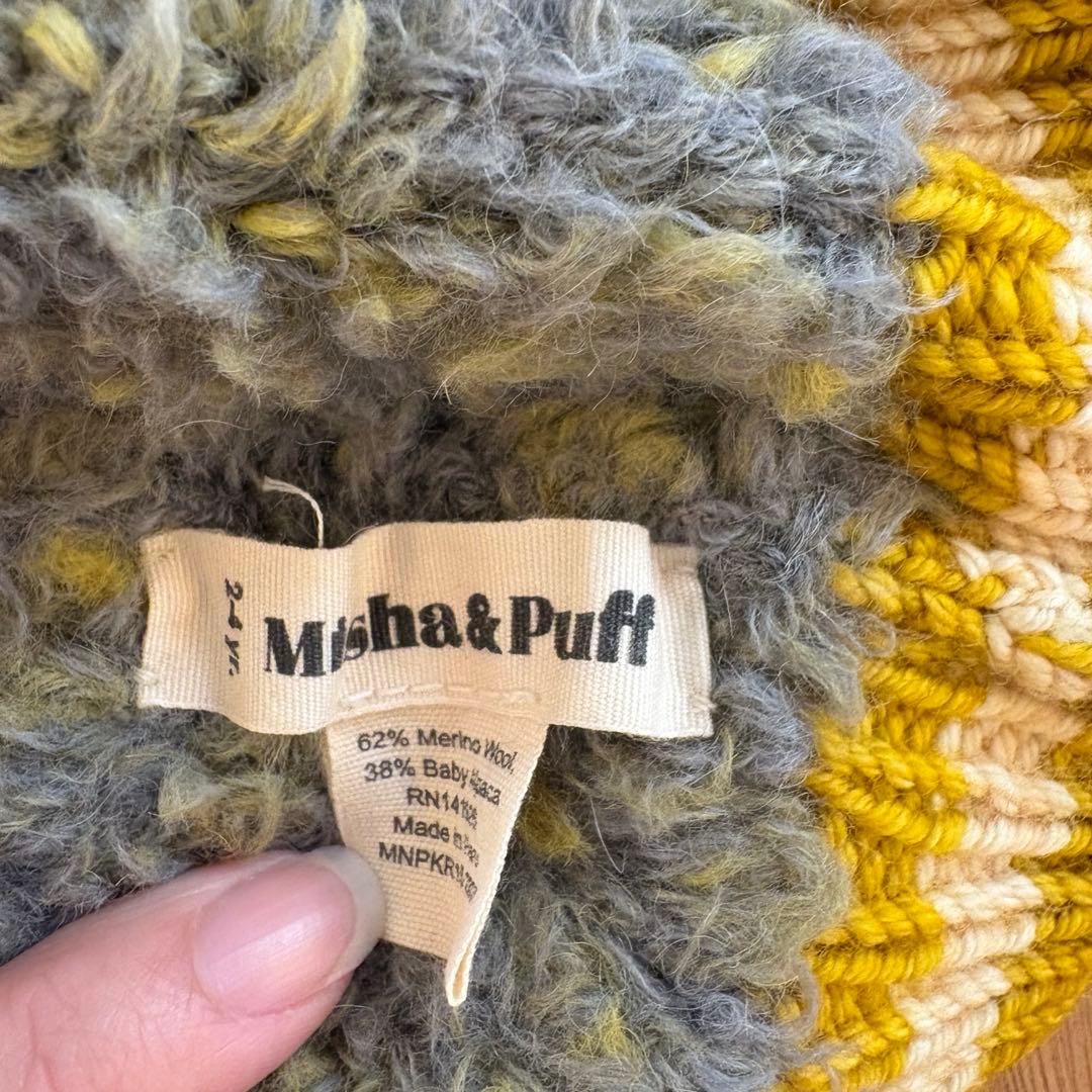 帽子 Misha & Puff Teddy Beret Meadow 2-4Y